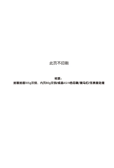 morphyrichards 摩飞电器 MR3900